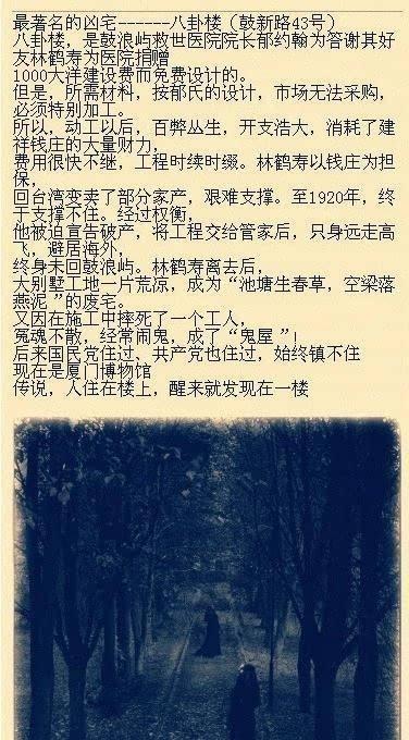 世界上最诡异的三大未解之谜,全球最诡异的20个未解之谜