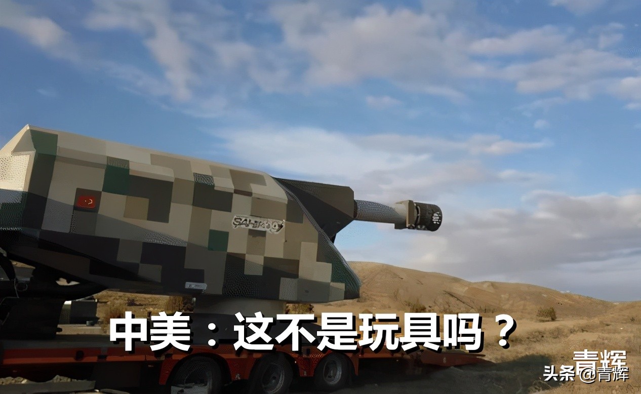 土耳其电磁炮,土耳其研发电磁炮