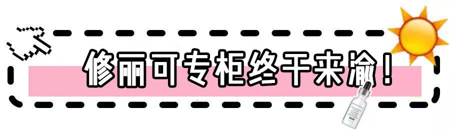 50岁不显老的明星，到底吃了什么防腐剂！