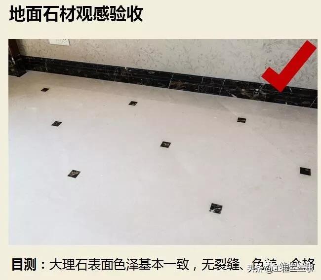 绿城集团精装修工程质量验收标准,绿城精装修施工流程