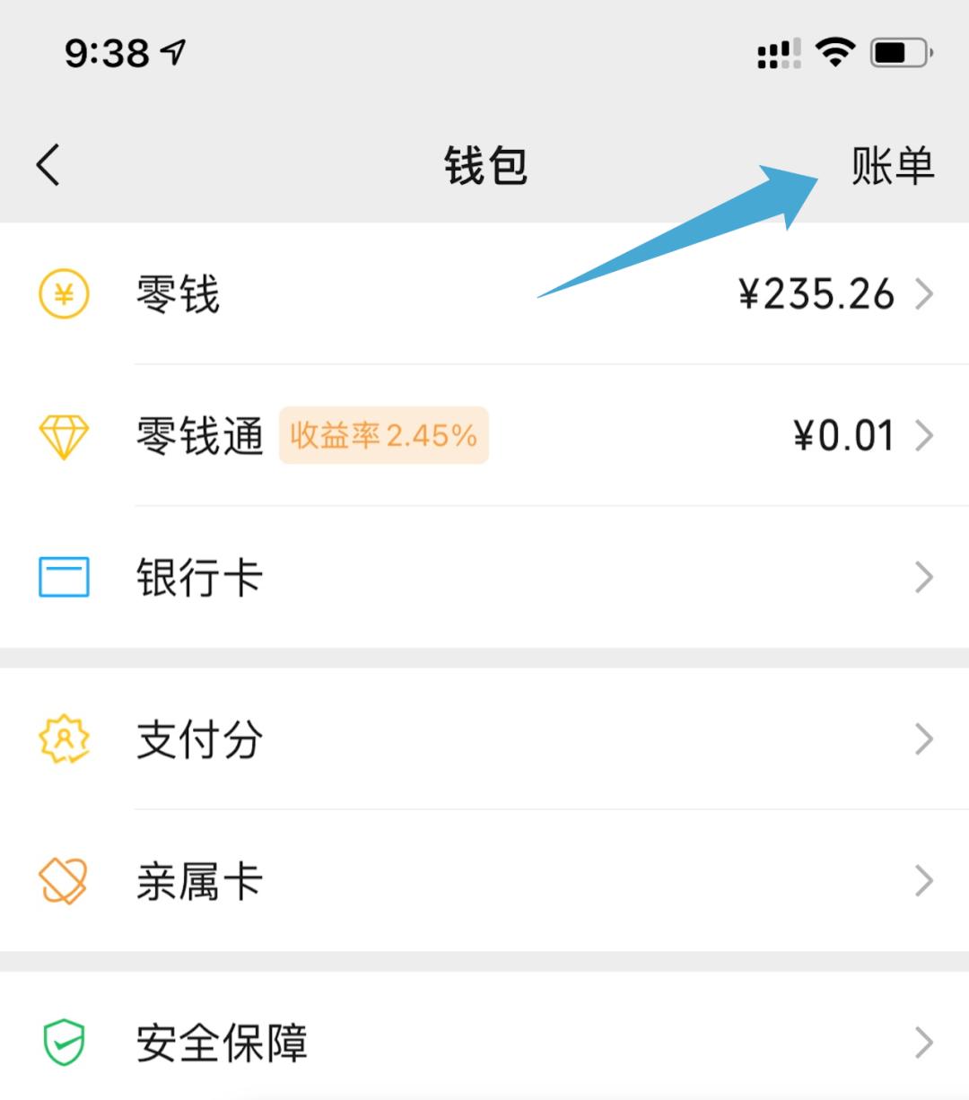 2023各大app年度总结,2019各大app年度账单