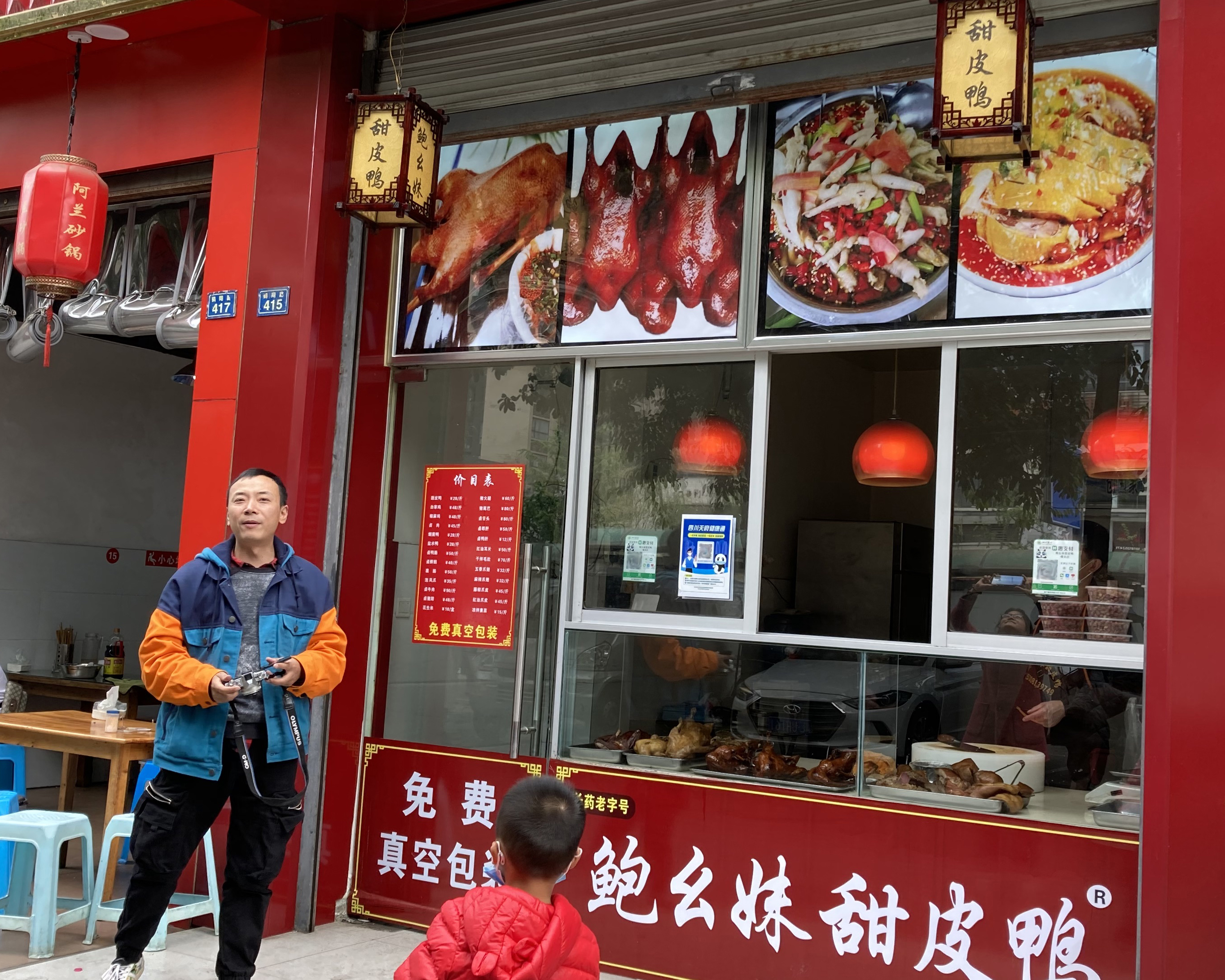 生活在别处的我精彩片段,美好的乐山生活