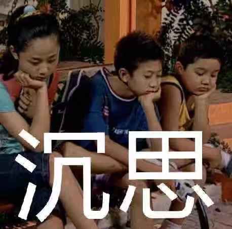 你起过最非主流的网名,自己的第一个非主流网名