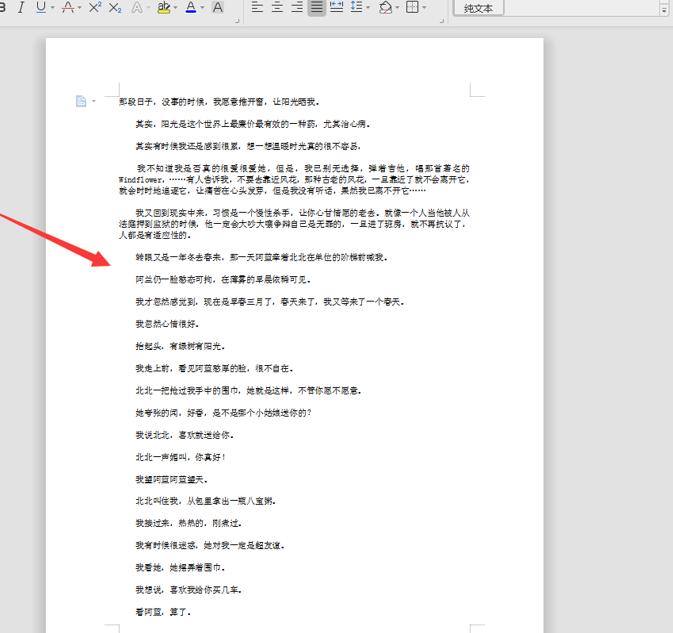 word鏂囨。鎬庝箞杞崲鎴恡xt,word鏂囨。鎬庝箞杞崲txt
