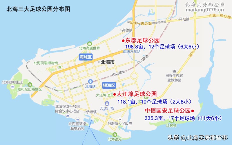 北海30年来城市的变化对比图,北海城市更新