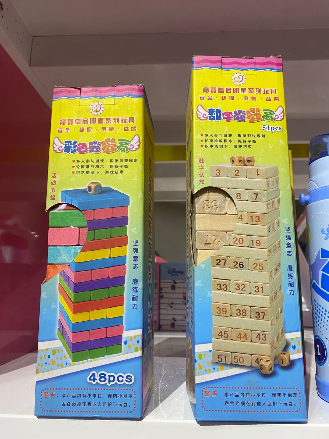 实体经济的真实感悟,玩具实体经济现状与未来