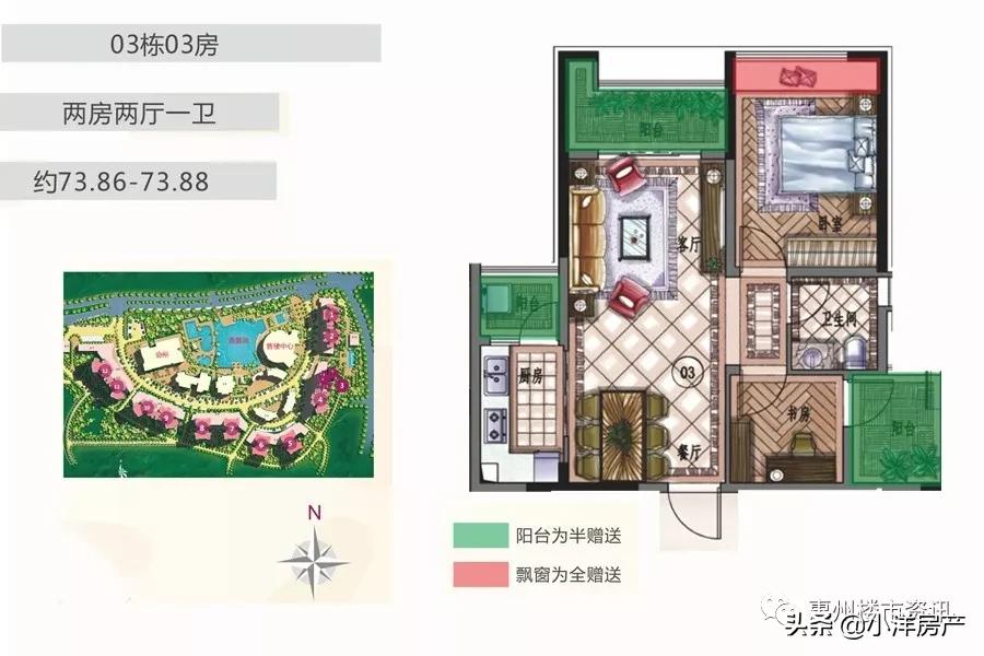 惠州惠阳雅居乐花园最新消息,惠阳雅居乐花园5期