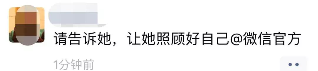 快删，*旗国**做微信头像违法？发完朋友圈网友慌了！到底怎么回事？