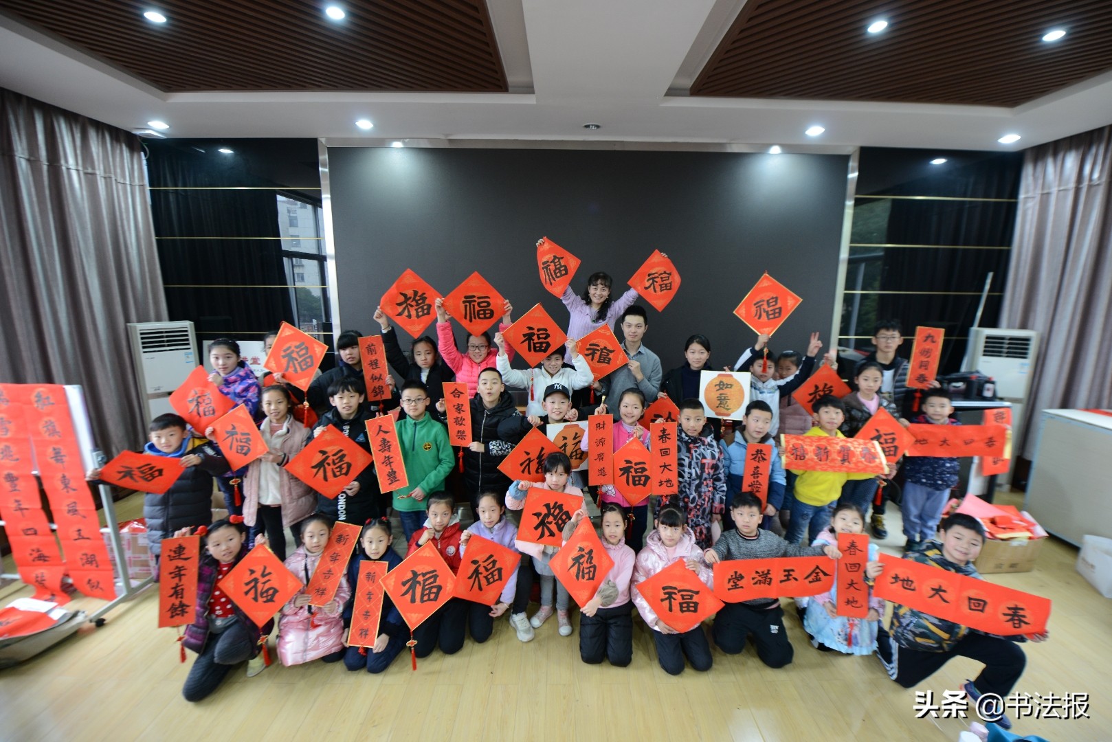 百福迎春——《书法报·书画教育》编辑部给全国读者拜年