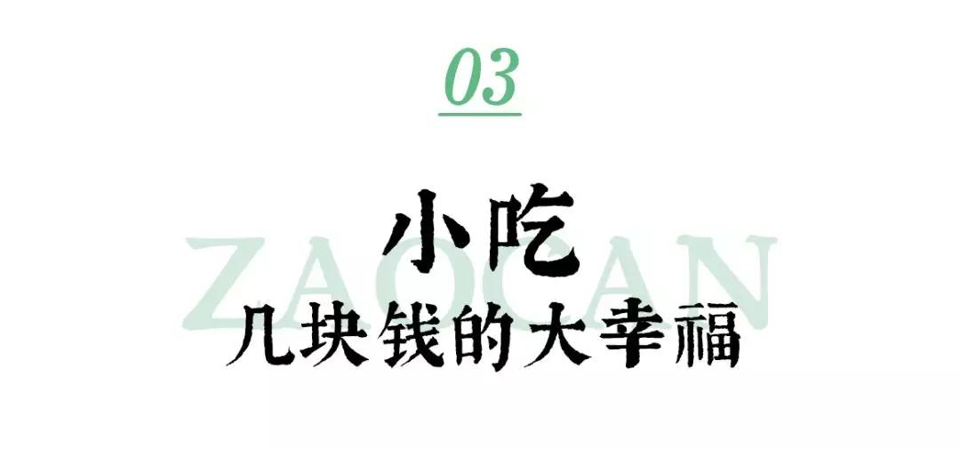 2019年，我们吃了300+家店，一次性都给你！必须收藏