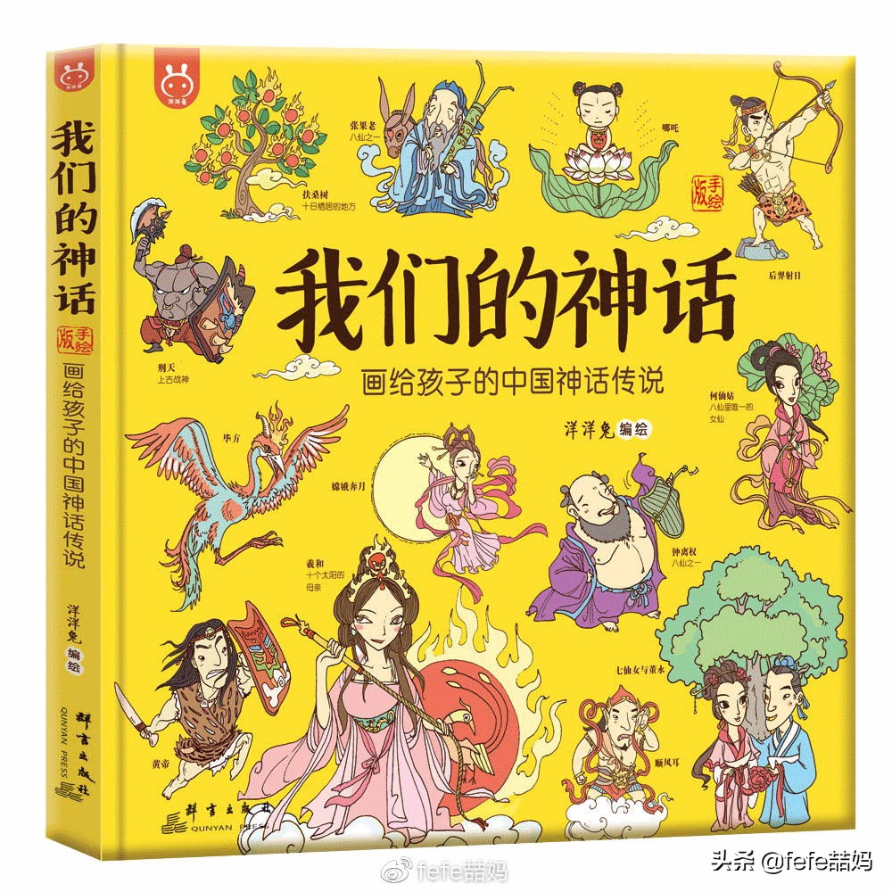 学习传统文化：感恩节和近期新书书单