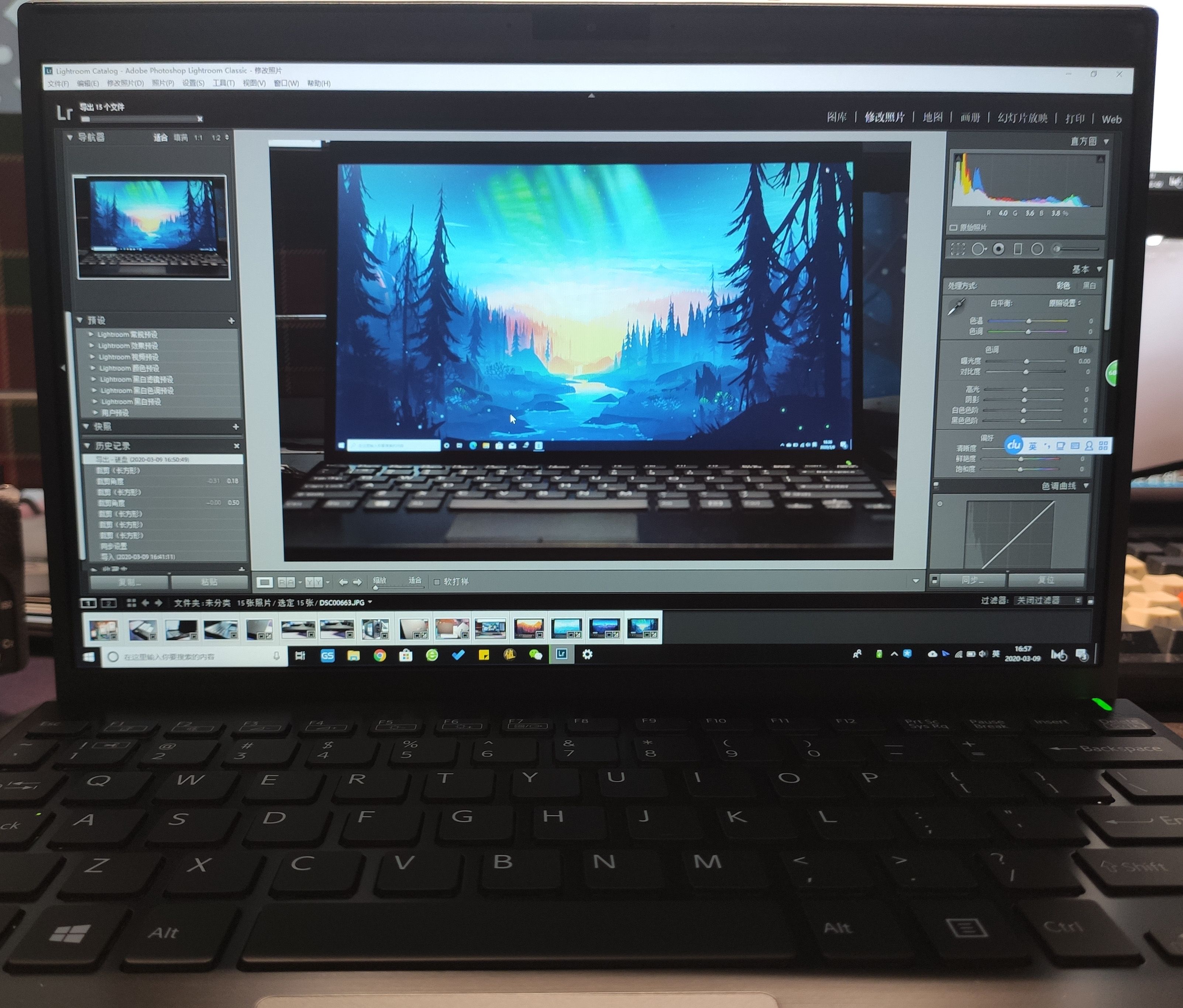 轮岗办公,办公休息区桌面布置