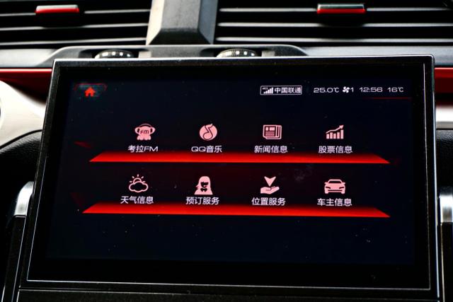 扫福神器哪个最好,扫福神器