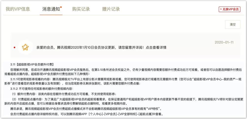 加更电视剧免费观看,知青往事2020全集免费