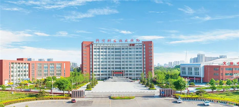 目前济宁有哪些城中村,济宁最大的城中村