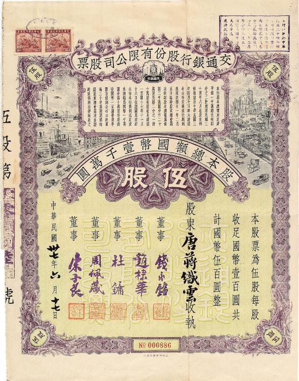 手稿的收藏价值,珍贵的手稿