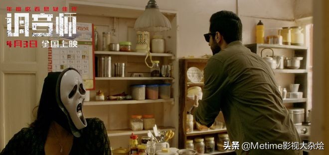 反转调音师,反转神作