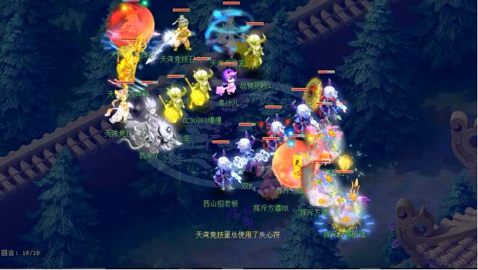 梦幻西游武神坛精锐霸主,梦幻西游武神坛解读攻略