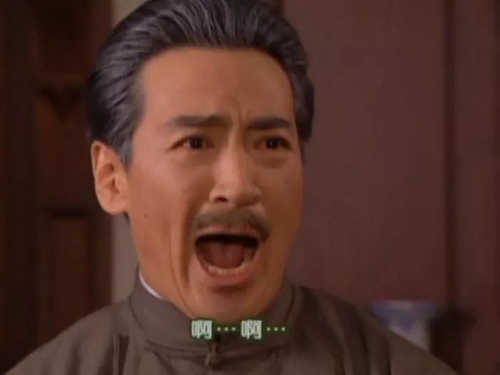 你可能上了个假公学