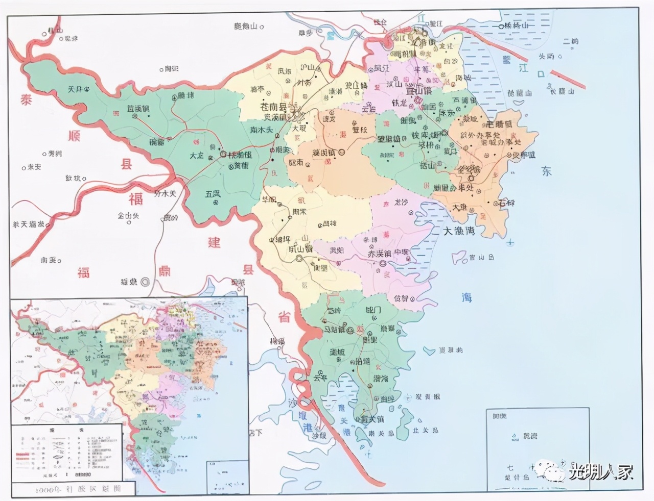 弹指一挥间44年过去,平阳县苍南县分县多少年