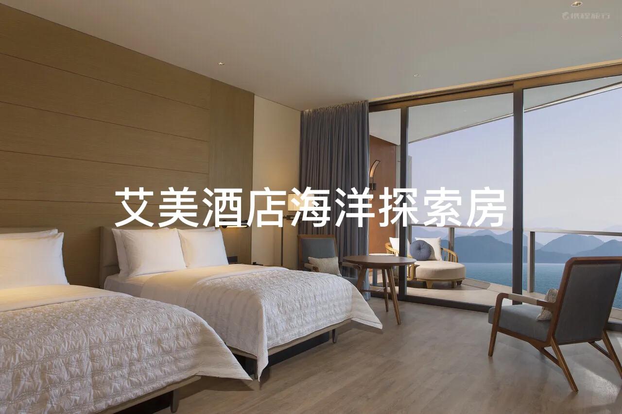 惠州华润小径湾自驾游攻略,惠州大亚湾小桂湾风景区游玩攻略