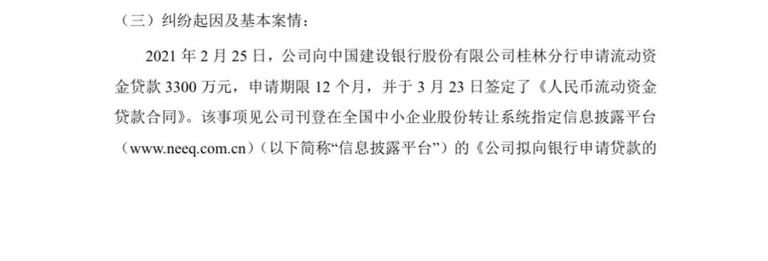 被金融公司追款怎么办,被银行追债的日子