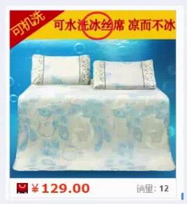 淘宝生意参谋怎么看主图点击率,2021淘宝主图怎么做点击率高