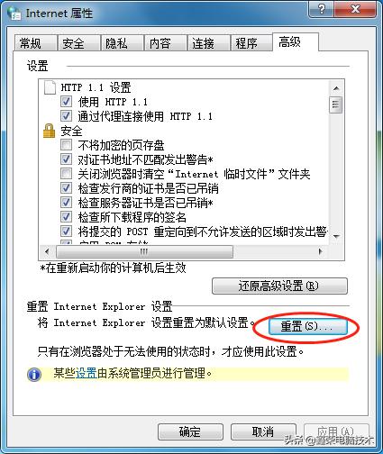ie浏览器阻止安装activex控件,电脑浏览器无法安装下载什么意思
