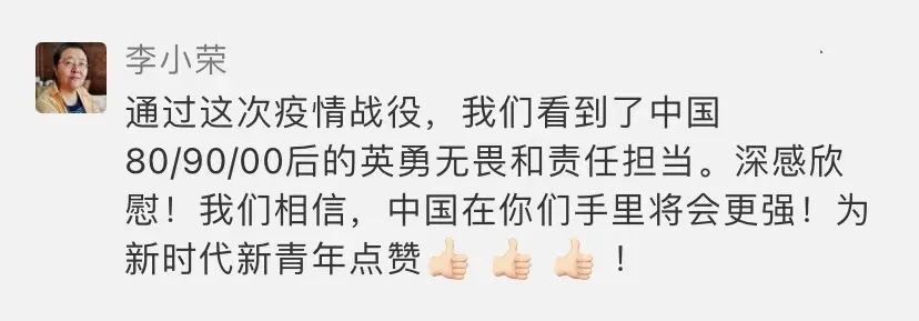 很高兴遇见你完整版,很高兴遇见你直播间