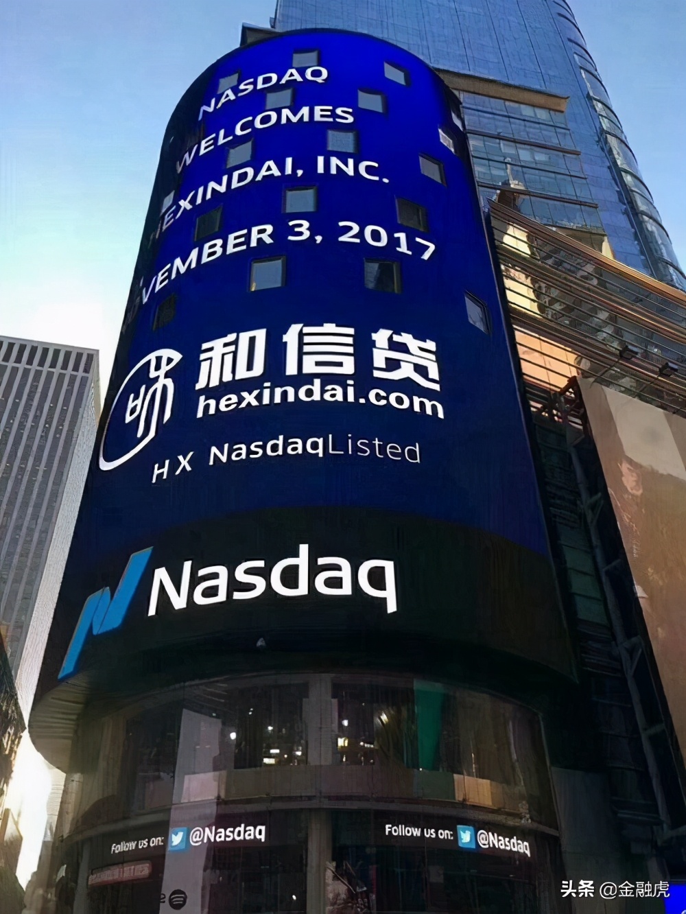 和信贷p2p理财官网,和信贷p2p债权置换是真的吗