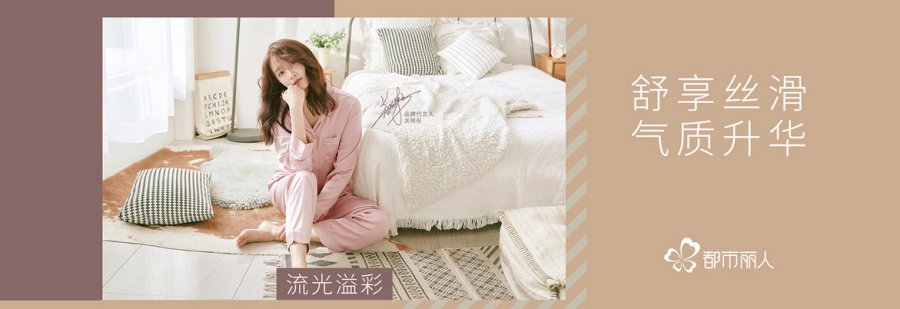 都市丽人柔心杯内衣广告,都市丽人柔心杯京东