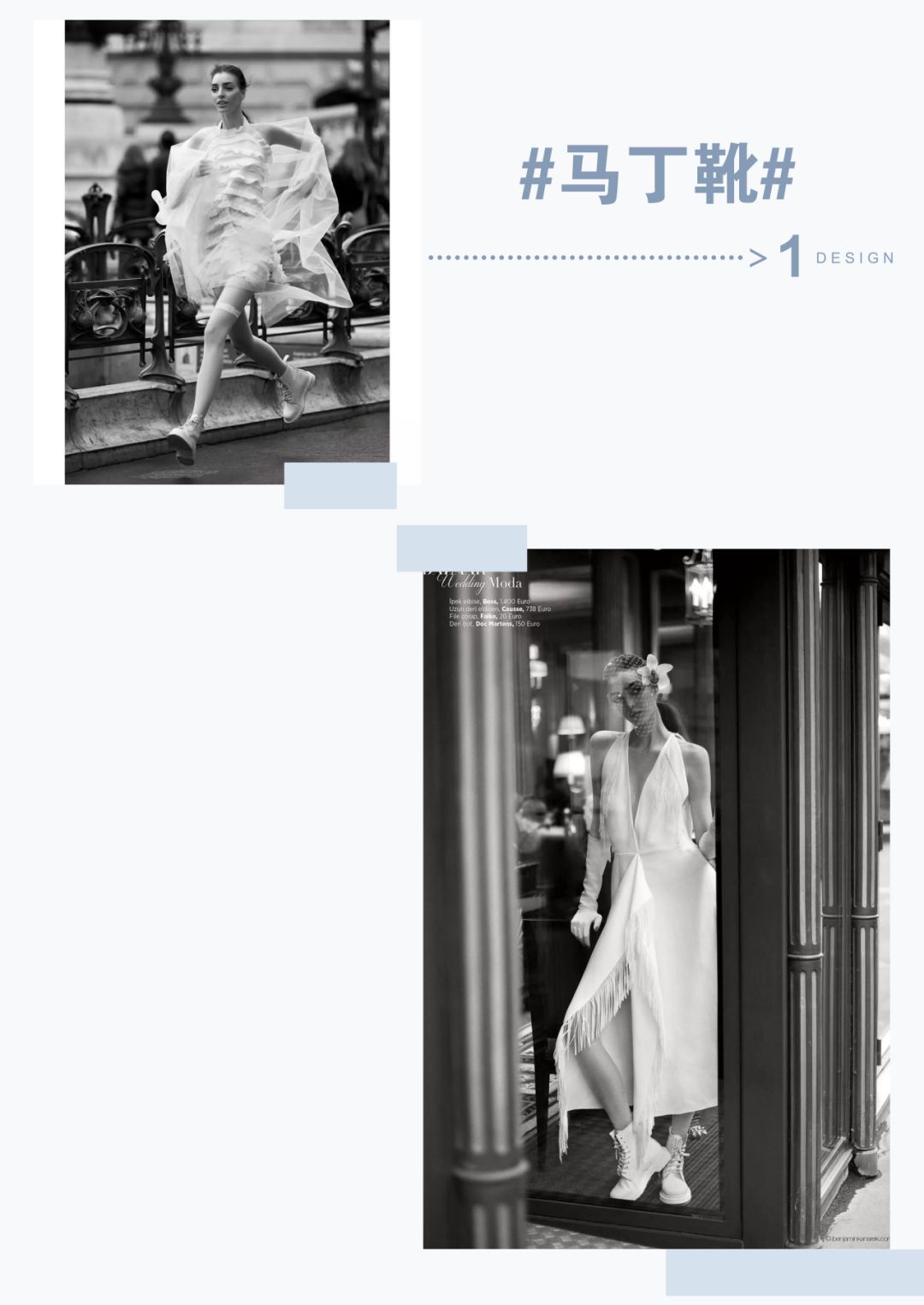 全网卖得最好的马丁靴,最好看的马丁靴价格