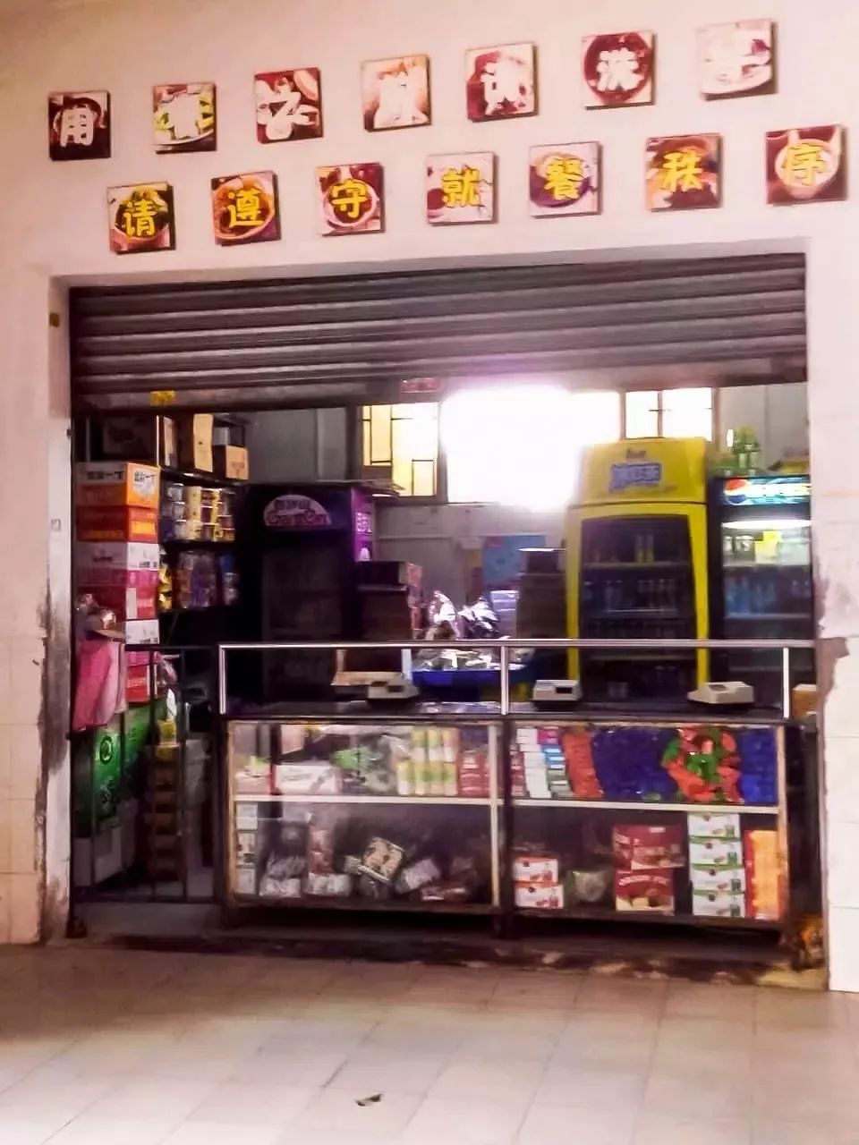 广东二师番禺附中今年本科率,番禺禺山高级中学与二师附中对比