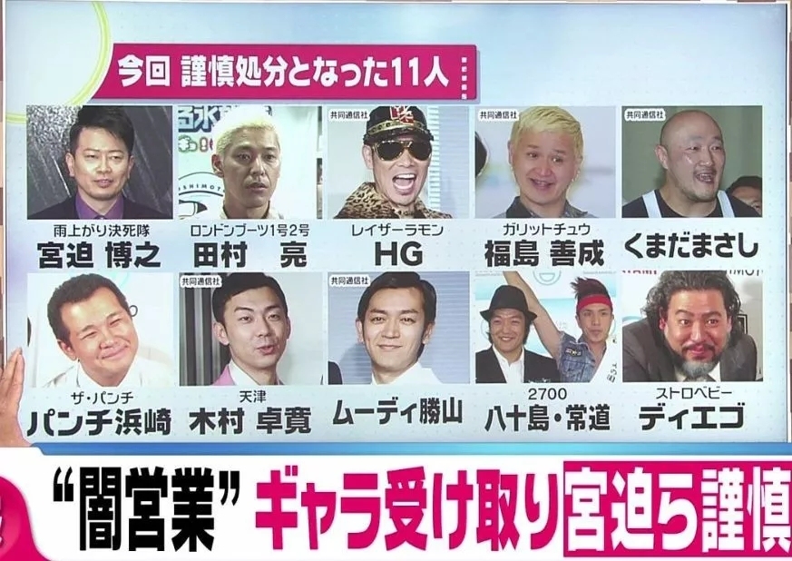 从“2019年日本流行语大赏”中，看岛国今年哪些话题“火了”