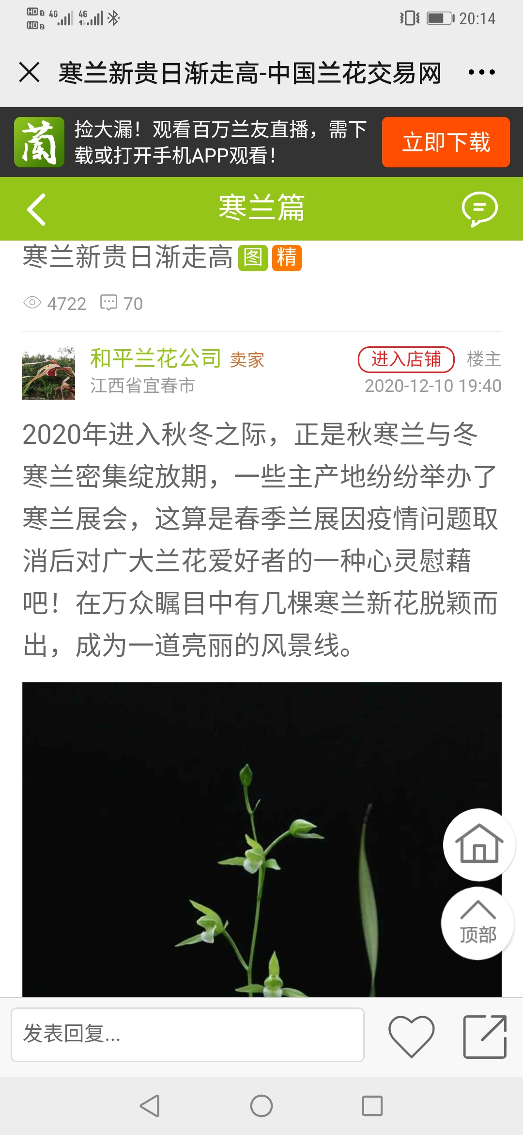 702:困扰人生发展的不是一时贫穷而是信用破产