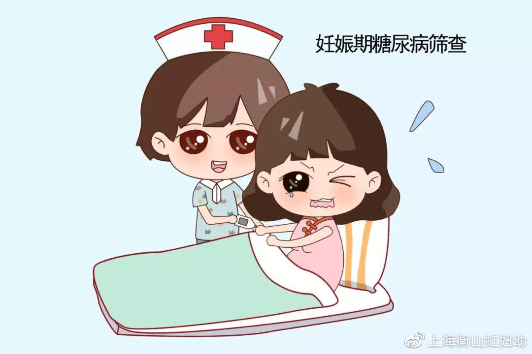 怀孕前,最好做个两癌筛查