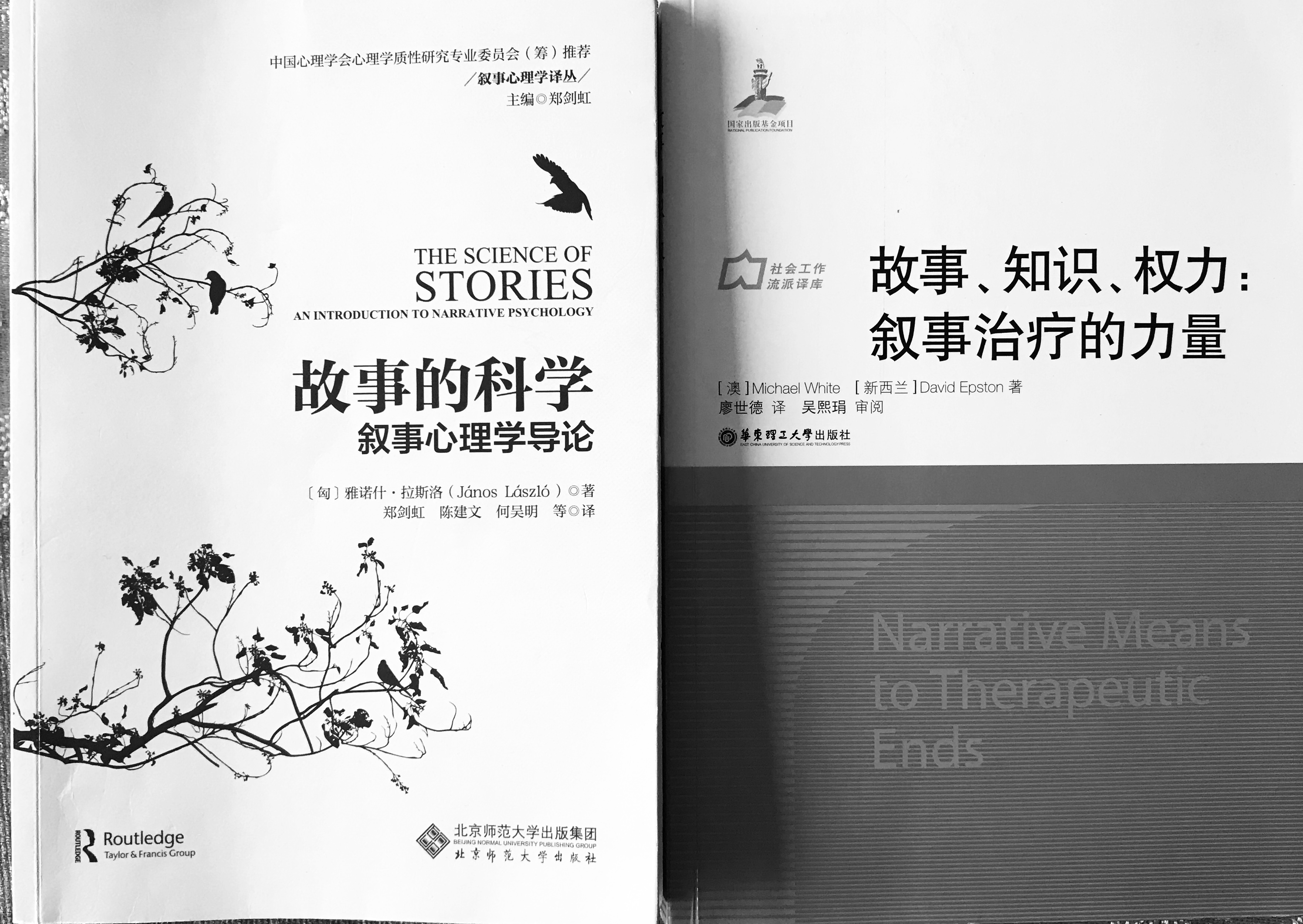 叙事，从“今天很累但很高兴”到“祥林嫂”的学问