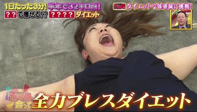 韩国减肥法15天瘦30斤真的有用吗,奇葩减肥法2天瘦8斤