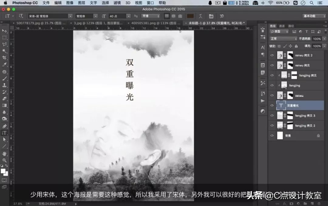 高级一点的海报怎么做,海报如何做出低调又奢华的感觉