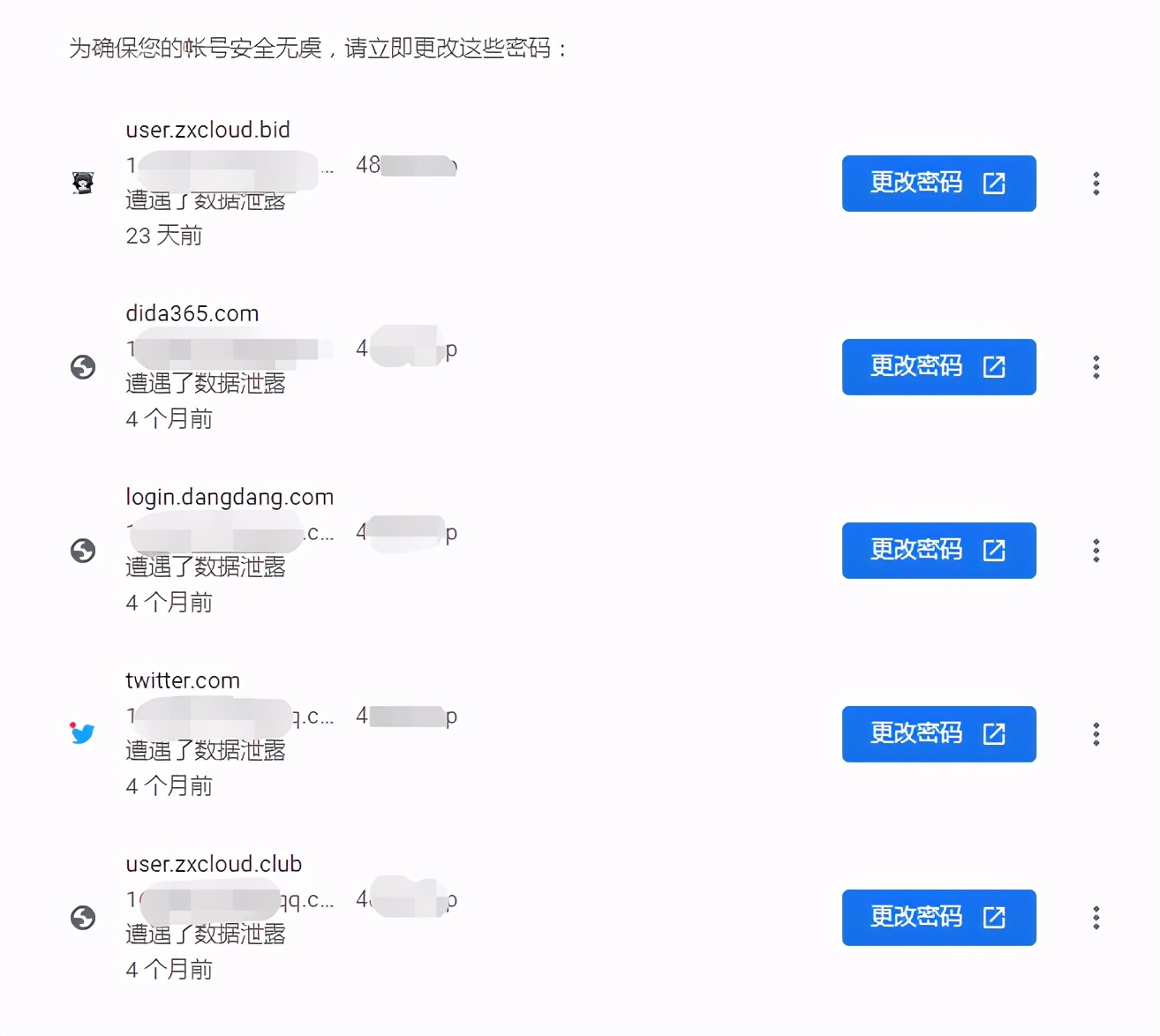 safari浏览器自动填充密码,怎样在浏览器里设置去除自动填充