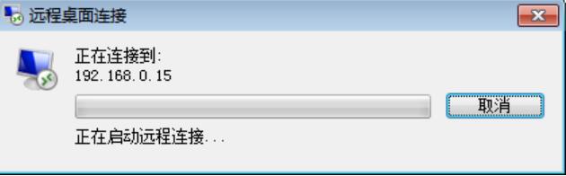 怎么开启远程桌面控制,电脑远程设置怎么打开控制面板