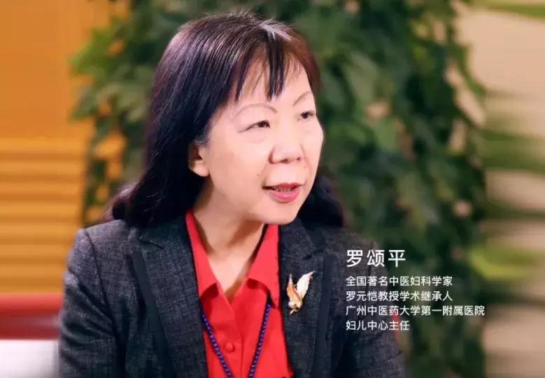 她是口碑爆棚的“送子观音”,精研岐黄之术,推动岭南罗氏妇科流派走向世界