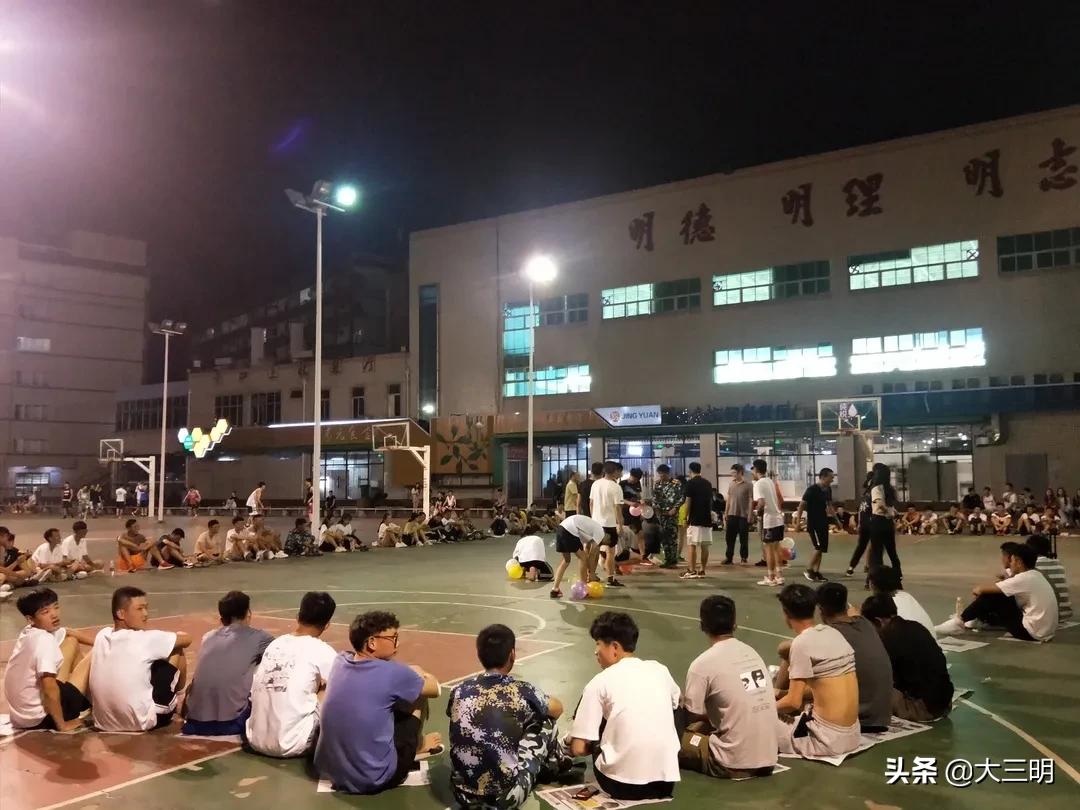 生命不息运动不止艺术节,三明学院体育与康养学院