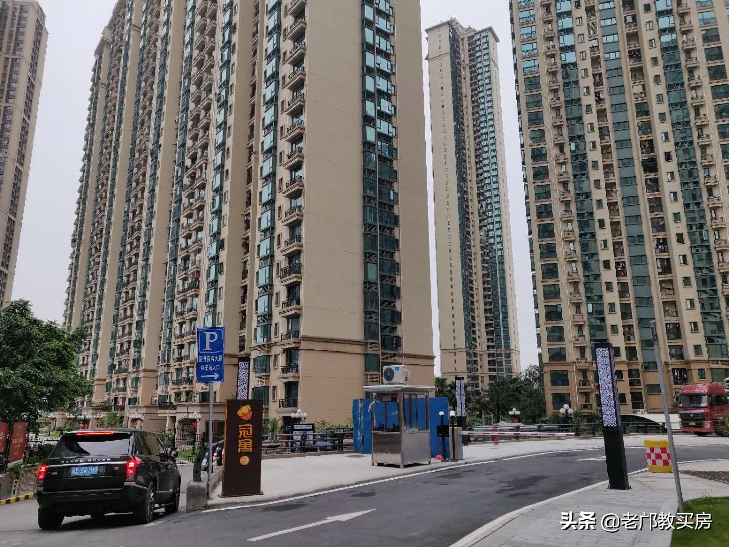 这一年，老邝错过的房子。回顾置业时的备选方案。