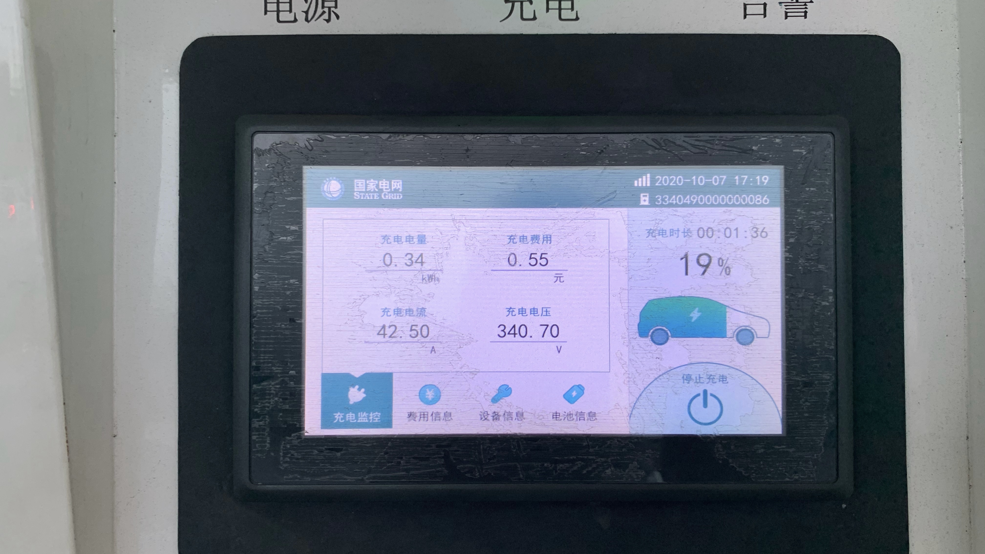 p7标准续航能跑长途吗,3年的p7续航实测