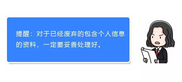 非法出售公民信息案例,买卖公民信息判刑案例