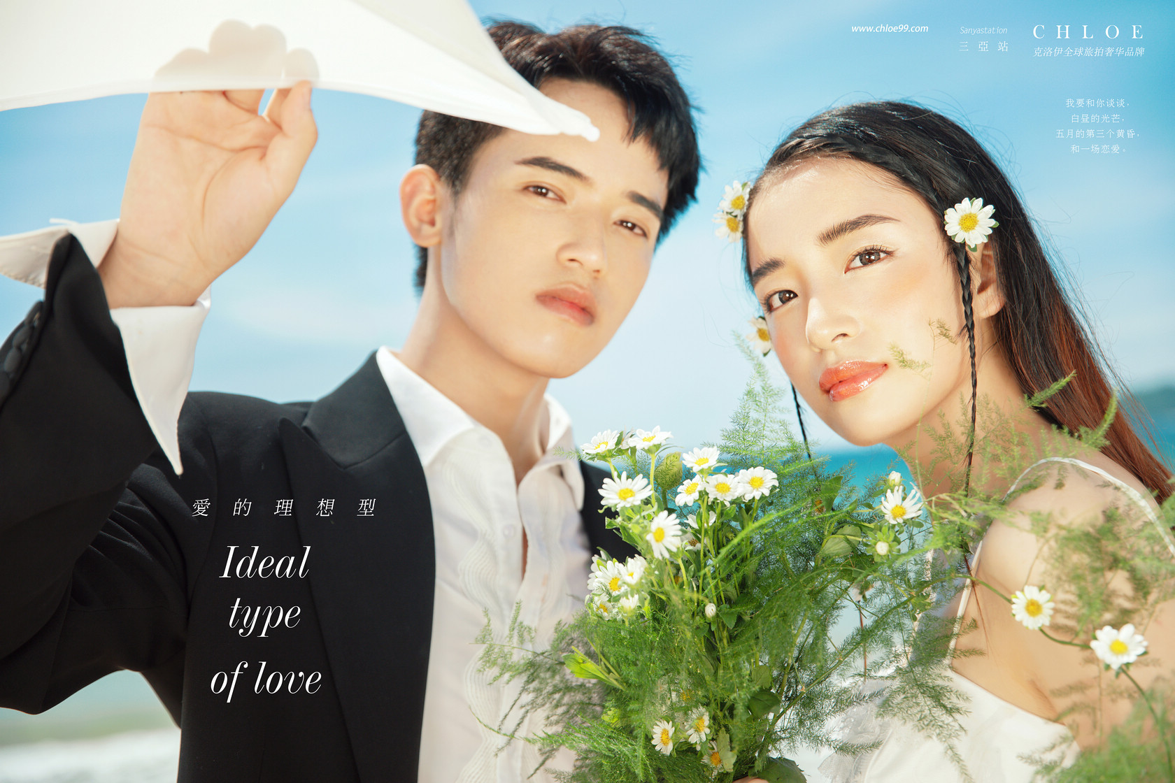 旅拍婚纱照需要问一下什么,旅拍婚纱照注意事项及攻略