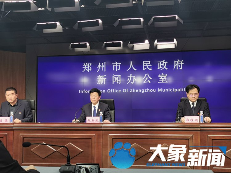 郑州惠企政策,郑州20条惠企政策