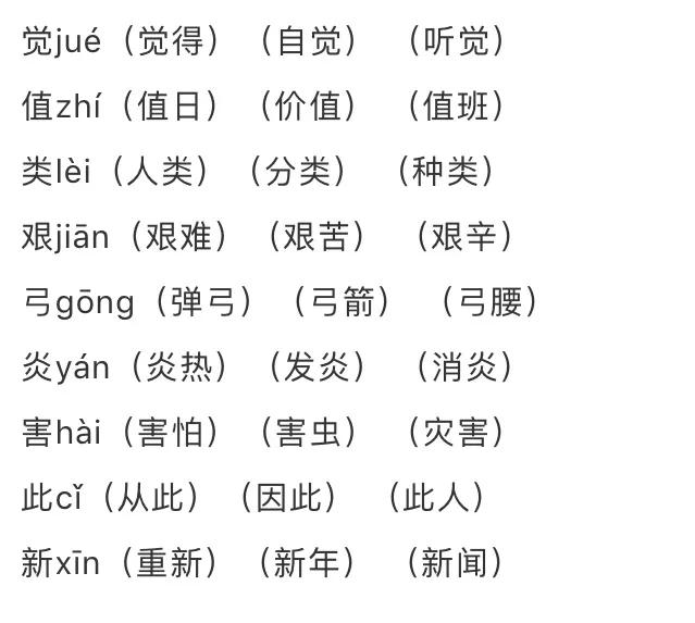 羿射九日二年级下册语文视频,二年级下册语文羿射九日课文讲解