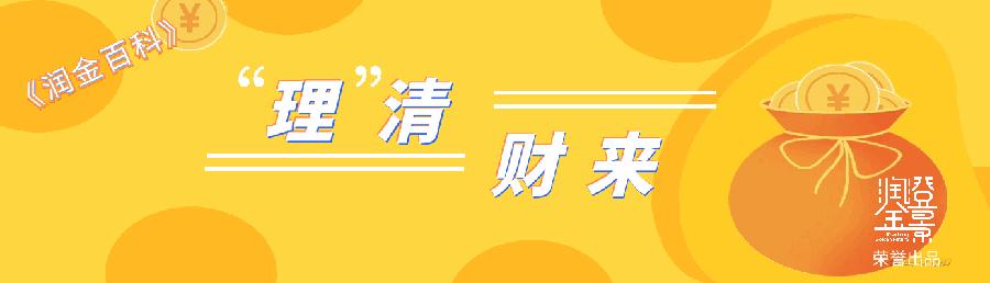 新手炒股小白入门知识,股票打新的流程分享